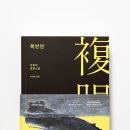 복안 씨네21
