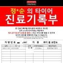 한성자동차(주) 춘천서비스센터 | 춘천타이어교체 겨울철차량관리 공기압 빵빵하게 타이어뱅크