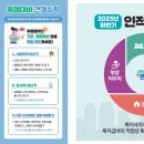 장산2리경로당 이미지