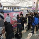 인천공항 사전 투표소 이미지