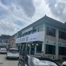 초원삼계탕 이미지