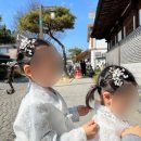 제일의상실 | 전주 한옥마을 한복체험, 아이랑 가기 딱 좋았던 귀족의상실 솔직후기