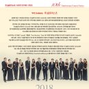 재팬 모던 앙상블 이미지