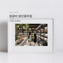 정글비양산