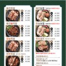 족발예찬 이미지