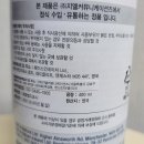 페이스인네이처 자몽&amp;오렌지 바디워시 내돈내산 후기