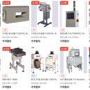 화인코리아 이미지