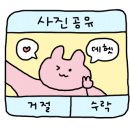 이화 한우소머리곰탕 이미지