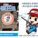 명품출장세차 이미지