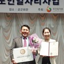 중랑노인종합복지관 이미지