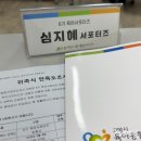 아가랑도서관 3층 | [고양육아서포터즈] 고양특례시육아종합지원센터 육아서포터즈 6기 선정 / 위촉식 후기