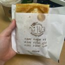 배곧붕어빵 이미지