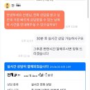 금성광고 - 원주시 | 멈춘 마음에 닿은 신의 응답 – 천명 금성 의성당 안도령 (광고X / 신점 리얼후기 / 감정 상담 사례 기반)