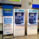 부전역사(고속철도) 이미지