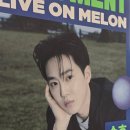 라이브온 | 수호 멜론 라이브온 후기(충무아트센터 B열 시야 | 멜론 라이브온 | 멜론 이벤트 당첨)