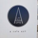 카페에이(A cafe) 이미지