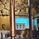애월몽송도 | [인천 송도] 송도 고깃집 고민 끝! 불쇼에 숙성육까지, 애월몽 송도 본점 솔직 후기✨