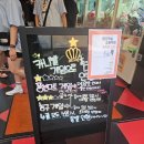 짱오락실 수원역점 이미지