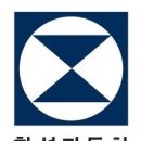 한성카프라자
