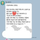 "원장님, 매달 보내주시는 학습일지에 감동받았어요."-중간고사 이후, 에픽에듀로 쏟아진 진짜 후기.