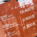 두끼떡볶이롯데프리미엄아울렛 이미지