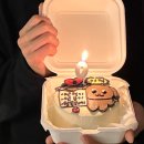 도시락케이크, 레터링케이크 당일예약, 주문제작케이크 당일예약, 이직축하 케이크 두시의 케이크 후기