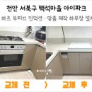 한들오븐