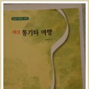 예성출판사 Daum카페