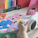 주식회사 두두스토리