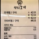 행운동-2 이미지