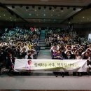 성북구민회관 대강당