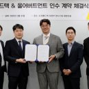 은메드