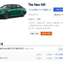 m5