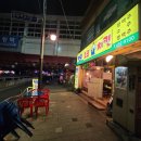 명문치킨 이미지