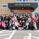 (주)이앤 이미지