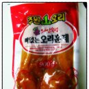 주원축산 이미지