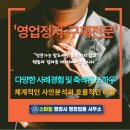 [맛집 리뷰] 정육식당 소한마리 가격과 맛의 비밀 (with 강남역 행정사)