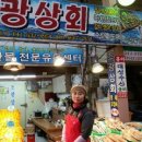 조광상회 이미지