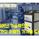 오메가시스템주