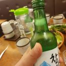 한고집족발