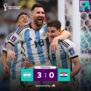 [공홈] 아르헨티나, 2022 카타르 월드컵 결승 진출 (4강 진행 중) 이미지
