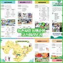 용권농장 네이버블로그