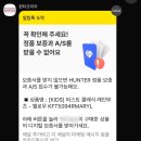 옐로우헌터