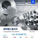 신한산업 이미지