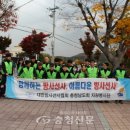 충청사랑연탄 이미지