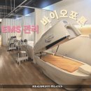 (주)힐링바이오 | 힐링핏 필라테스 EMS &amp; 바이오포톤 도입｜명일동 유일의 체형교정 필라테스 센터