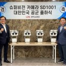 주식회사 코리아엘텍 이미지