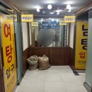 수락산스파빌사우나 이미지