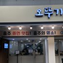 아우내분식