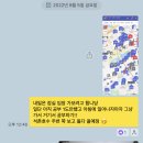 남악복합주민센터 버스승강장 옆 | 잠실 엘스/리센츠/트리지움/레이크펠리스, 일명 &#39;엘리트레&#39; 임장 후기